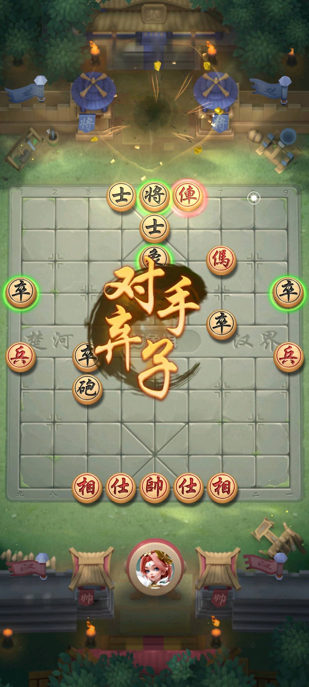 全自动下棋 JJ象棋无敌辅助(JJ棋圣老王) 图2