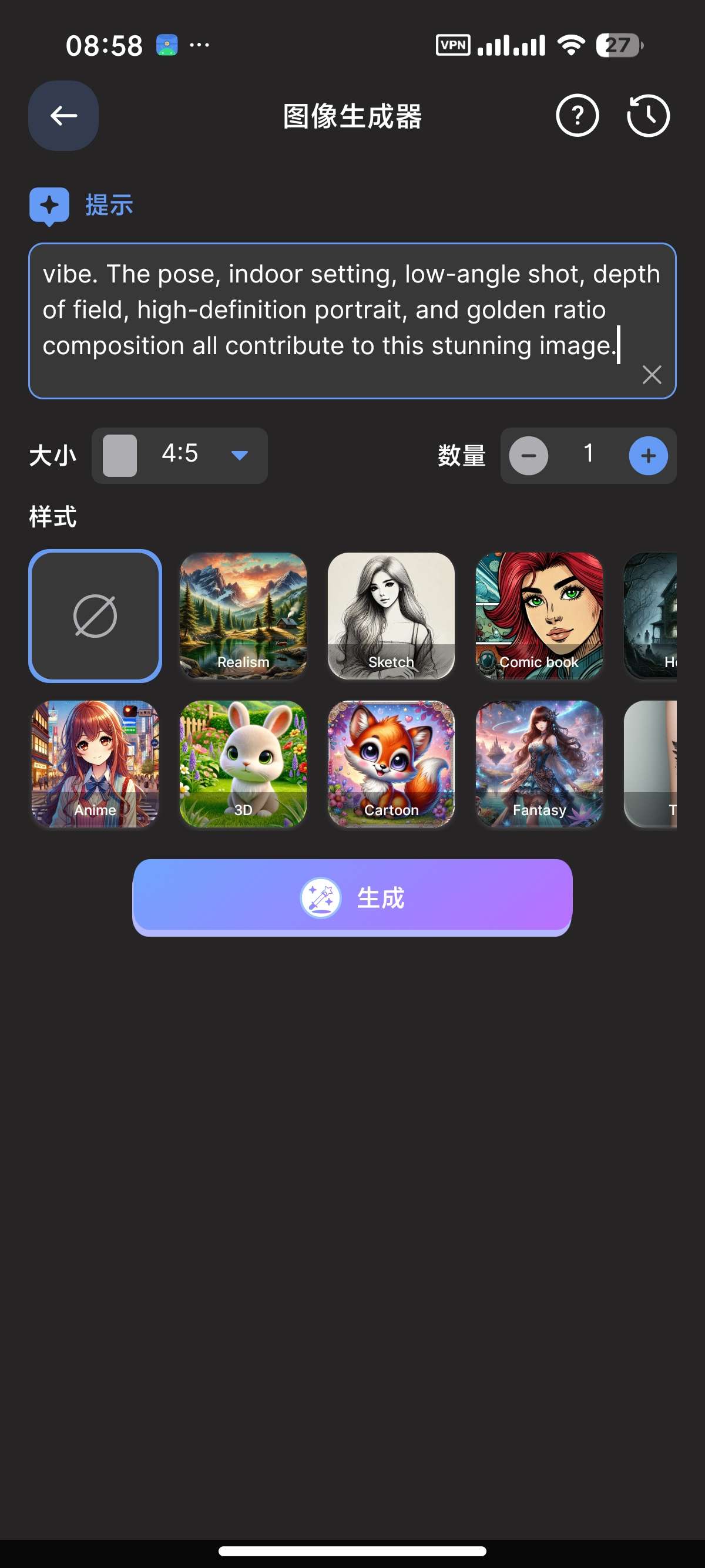 AI Chat聚合GPT5等顶尖AI无敏感问答 图4