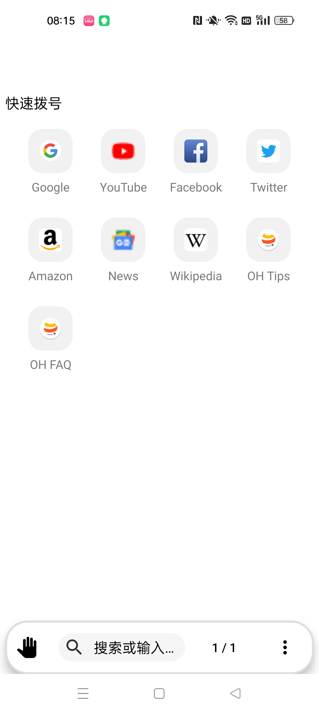 【分享】OH浏览器 国外超级浏览器无限制访问网址 图2