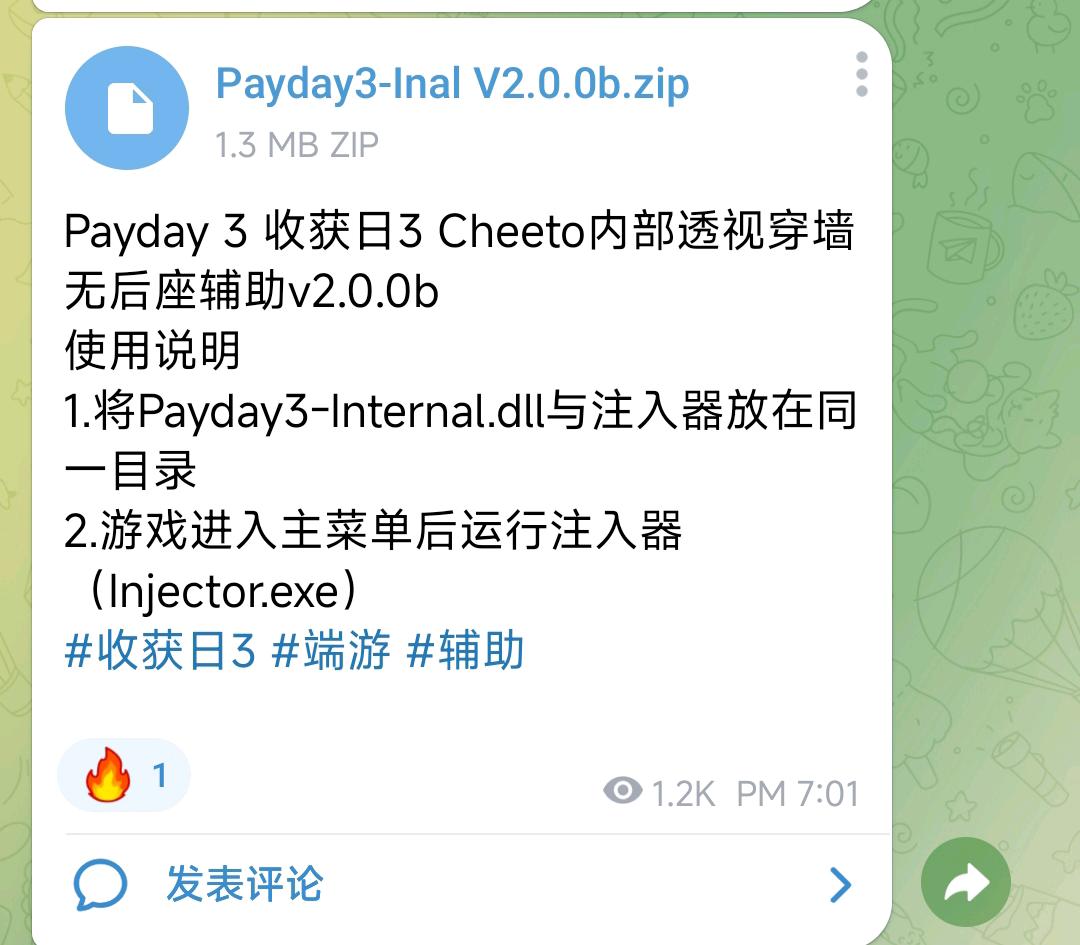 Payday 3 收获日3 Cheeto内部透视穿墙无后座辅助v2.0.0b 图1