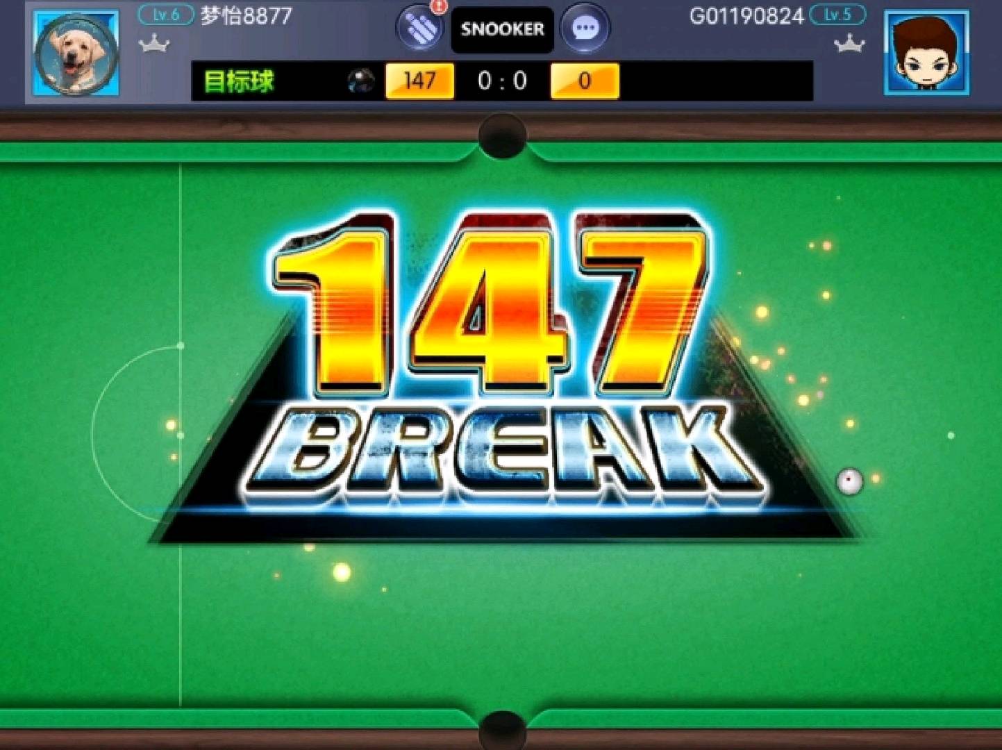 台球世界ROCKET勾球直装更新 图1
