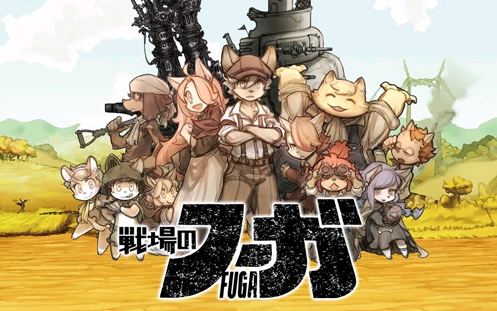 Steam手游移植🔥战场的赋格曲🔥安装即玩 图1