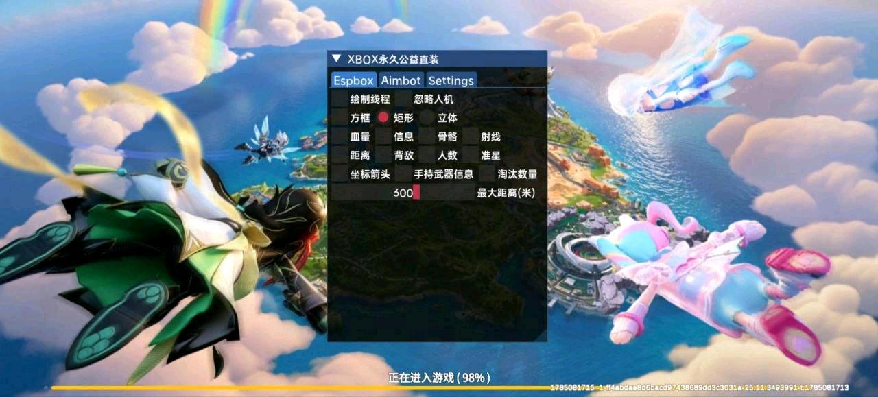 香肠派对XBOX公益一体直装更新 图1