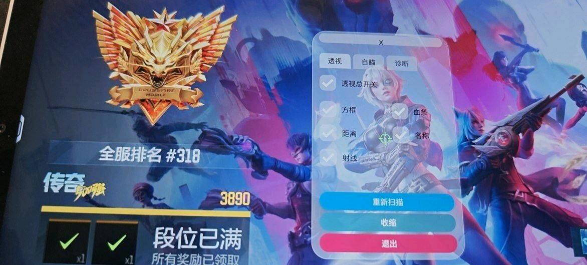 CFM雪花模型漏打解密 内核