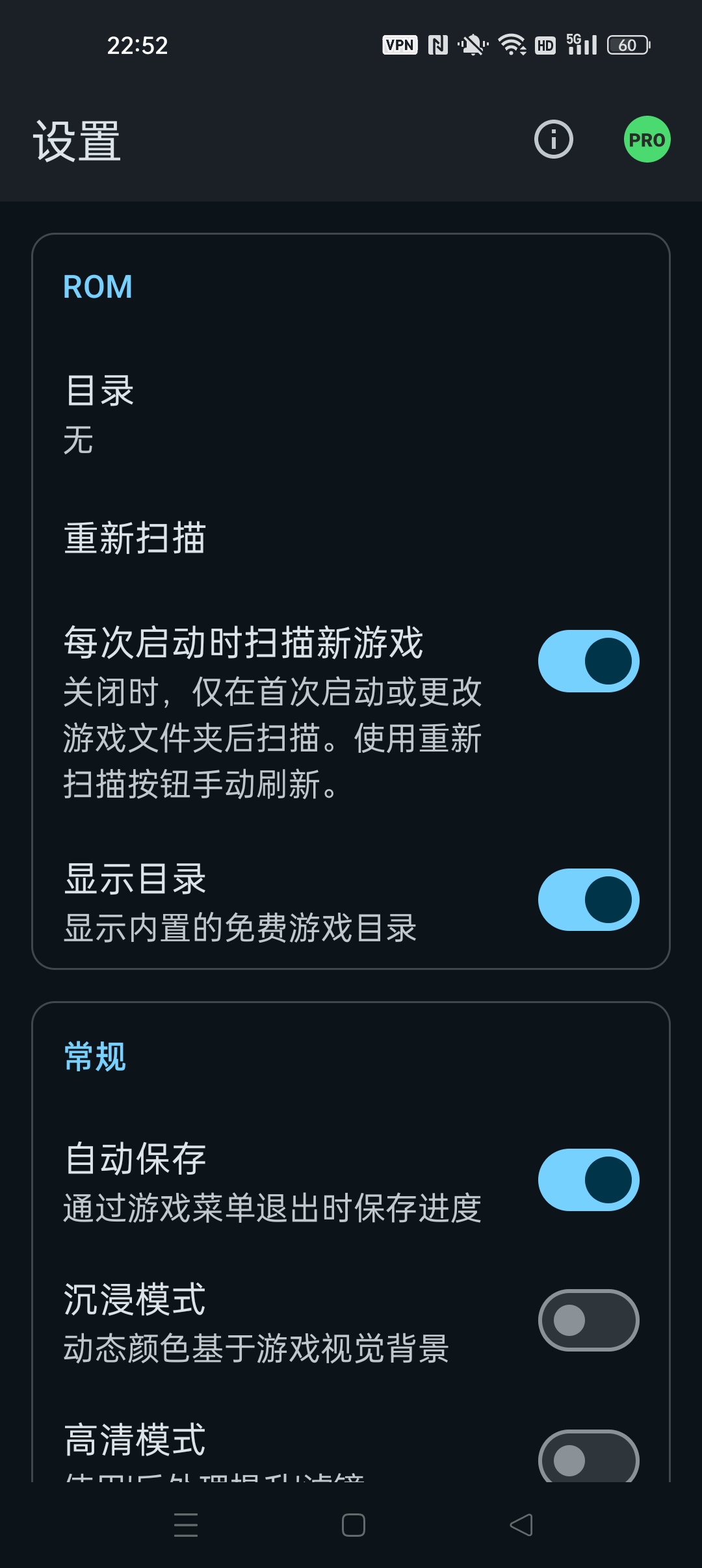 【分享】FullRoid安卓游戏模拟器 可导入本地游戏 图2