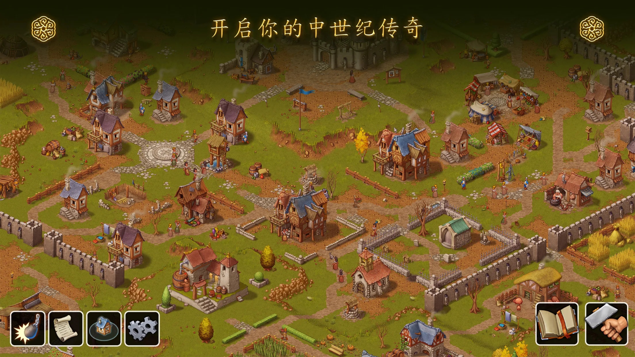 【初夏原创】家园：重建王国 图3