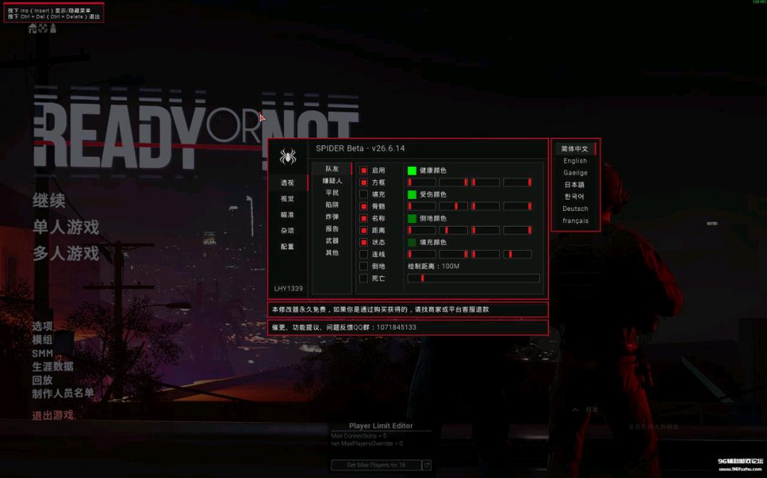 Ready Or Not严阵以待国产免费外挂修改器7.24