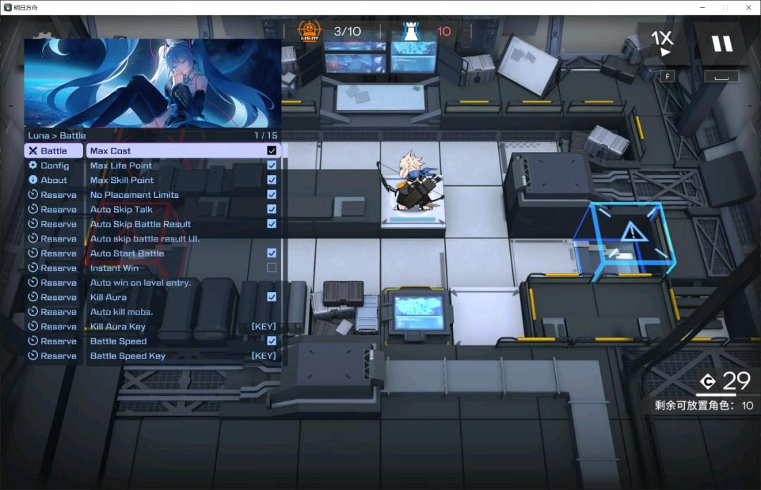 明日方舟-Luna多功能辅助0.2.8国服/B服 图1