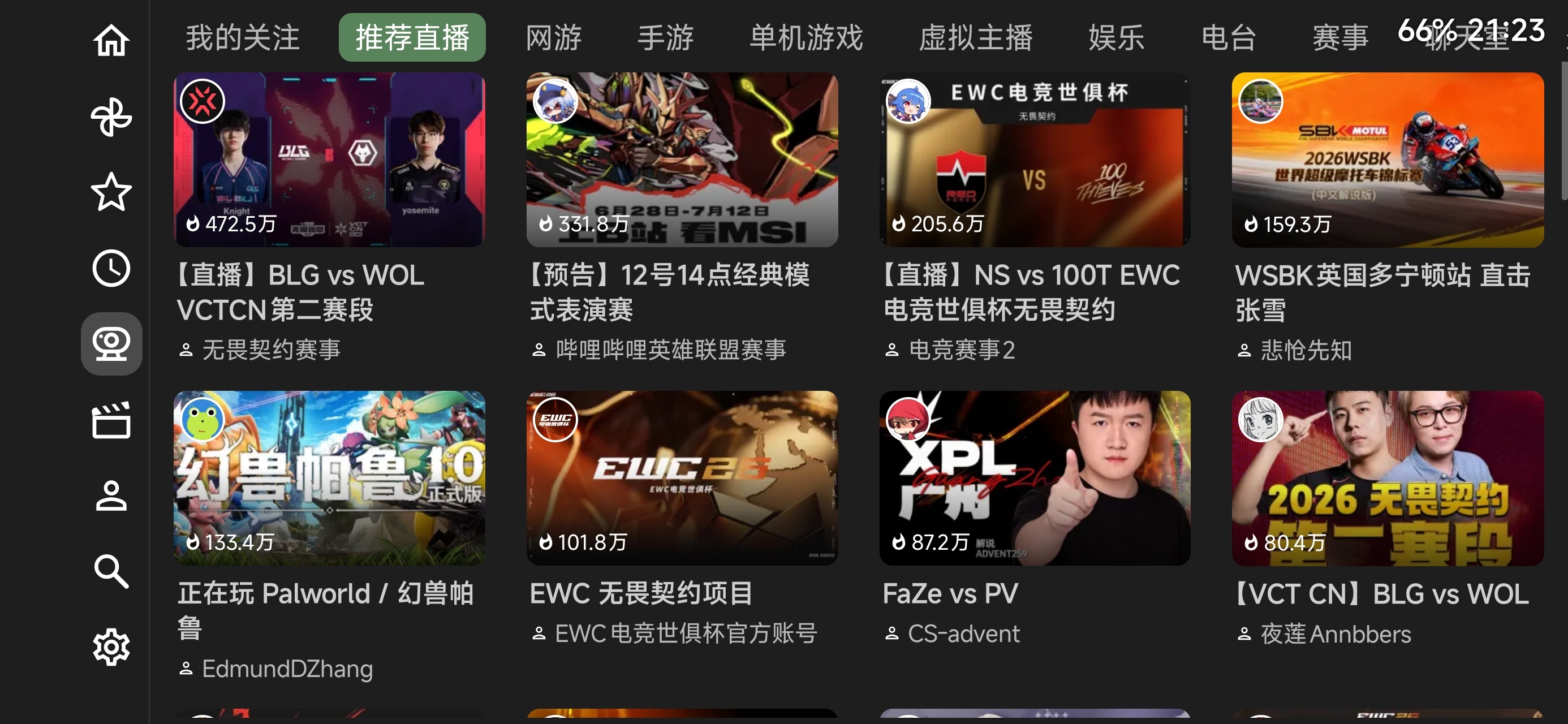 【分享】BT第三方哔哩哔哩TV版大屏看片追剧爽歪歪 图3