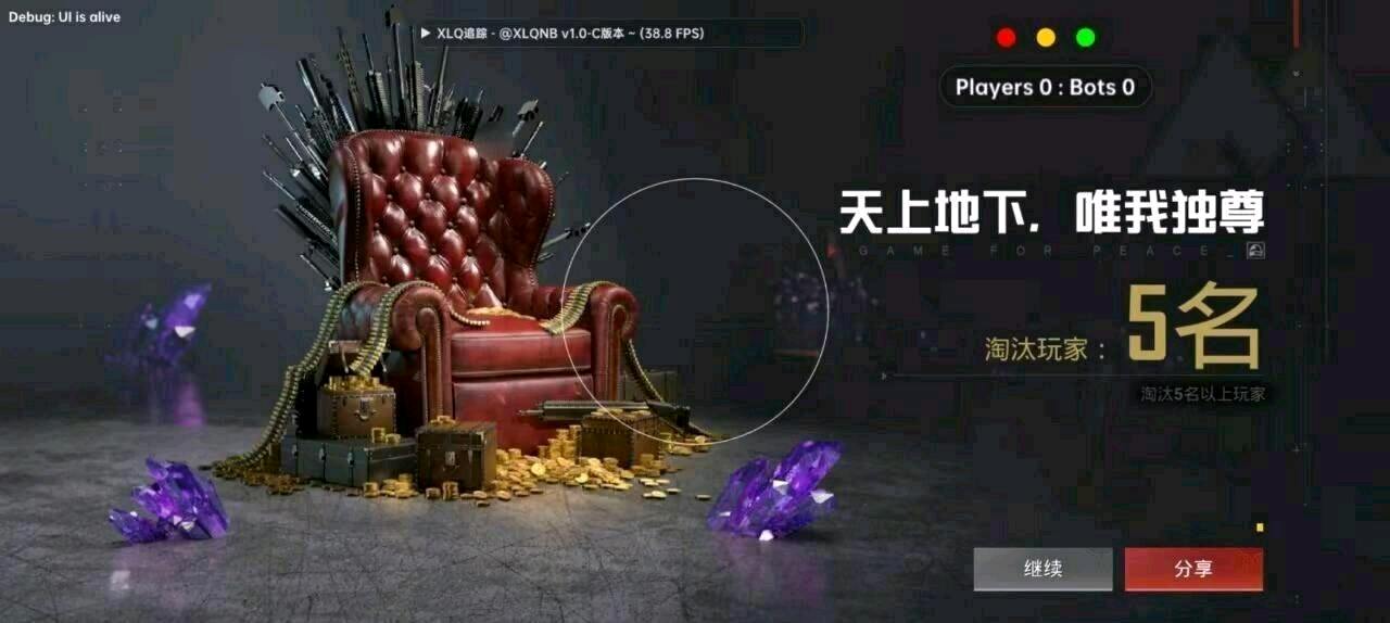 XLQ B版本v2.5 图2