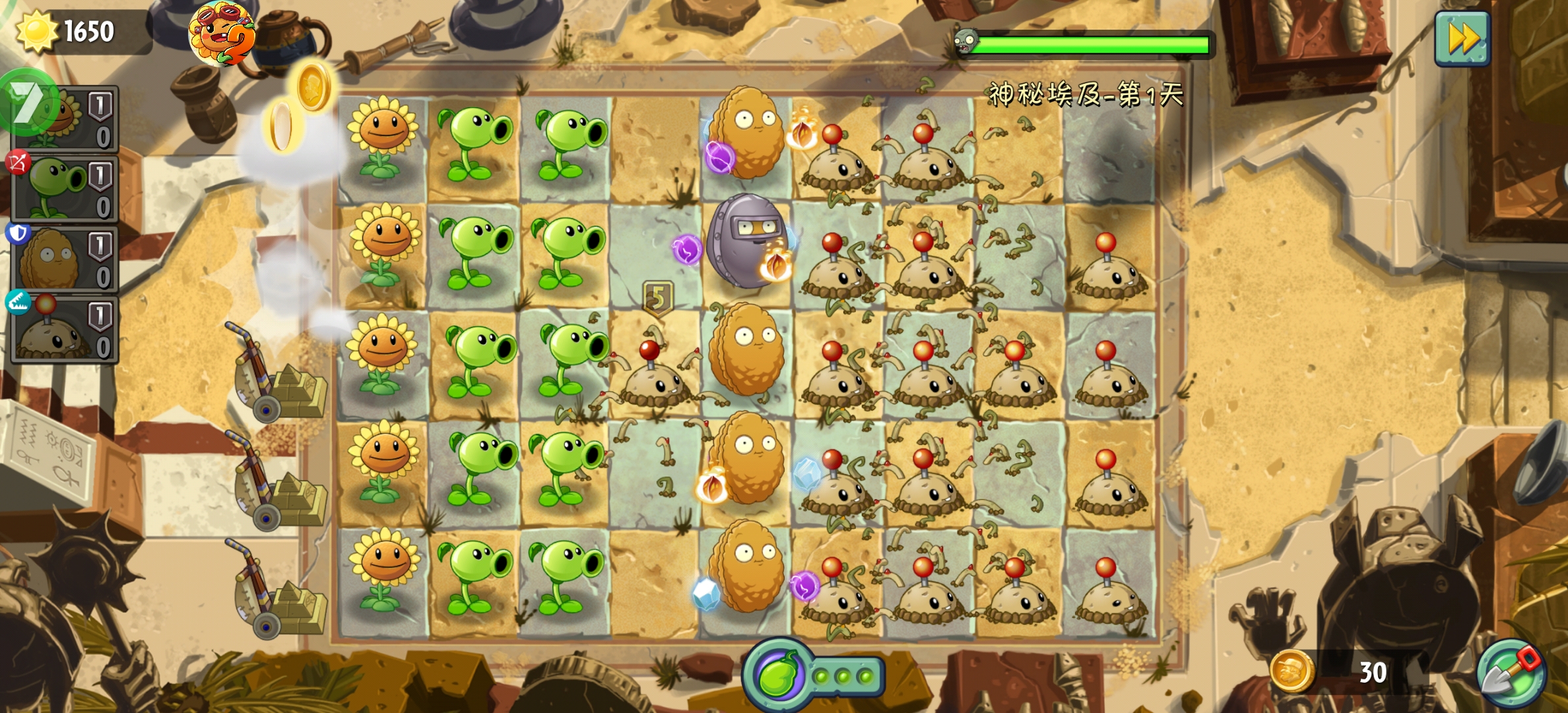 植物大战僵尸2最新多功能MOD 图4