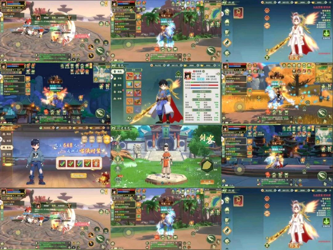 热血江湖：归来修复版-GM后台 图1