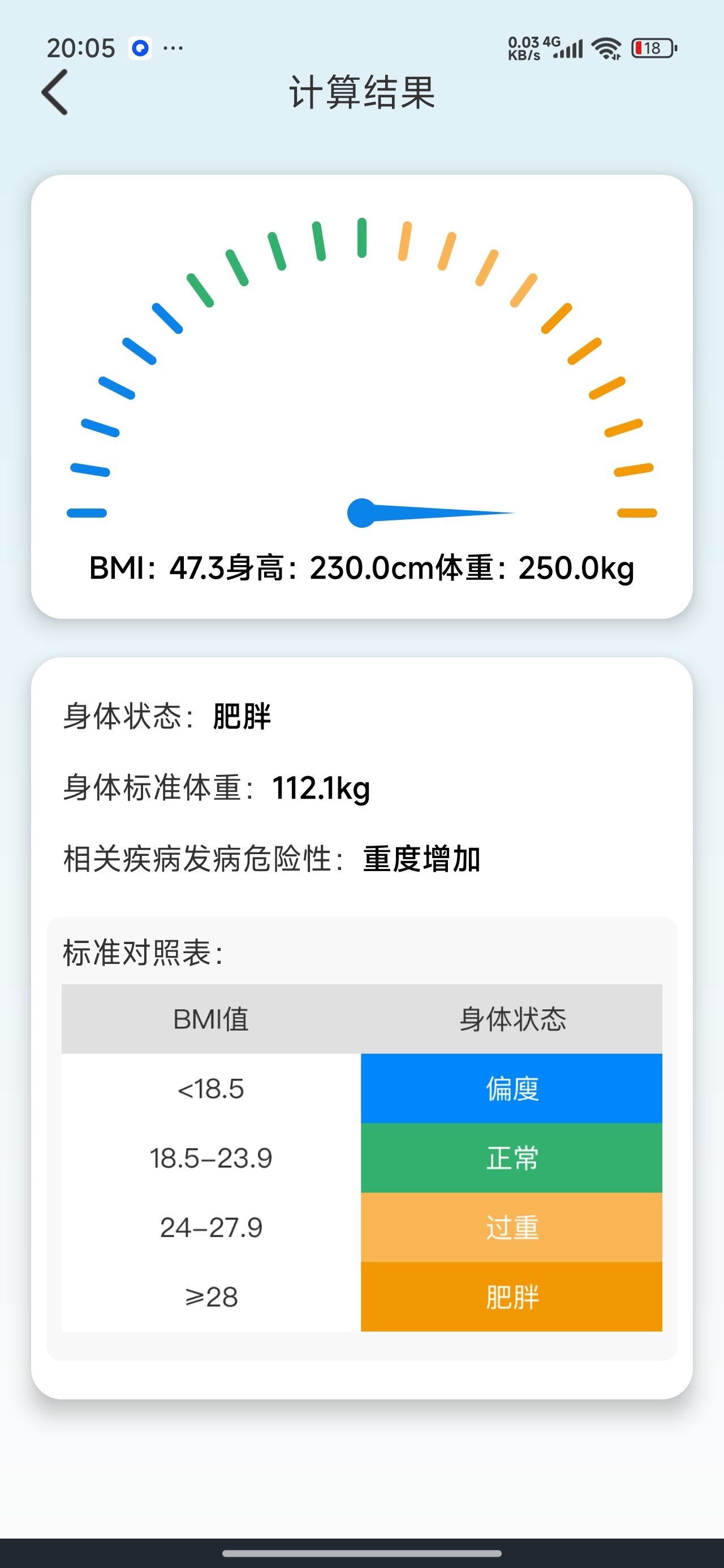 【分享】自动精准连点器自动点击辅助神器解放双手 图7