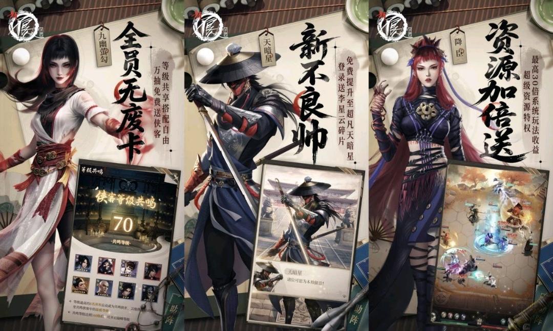 新不良人内置功能  功能:无限技能