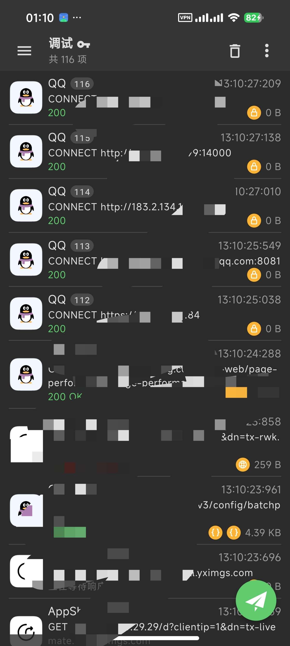 【安卓】Reqable新一代小黄鸟抓包工具玩机必备 图2