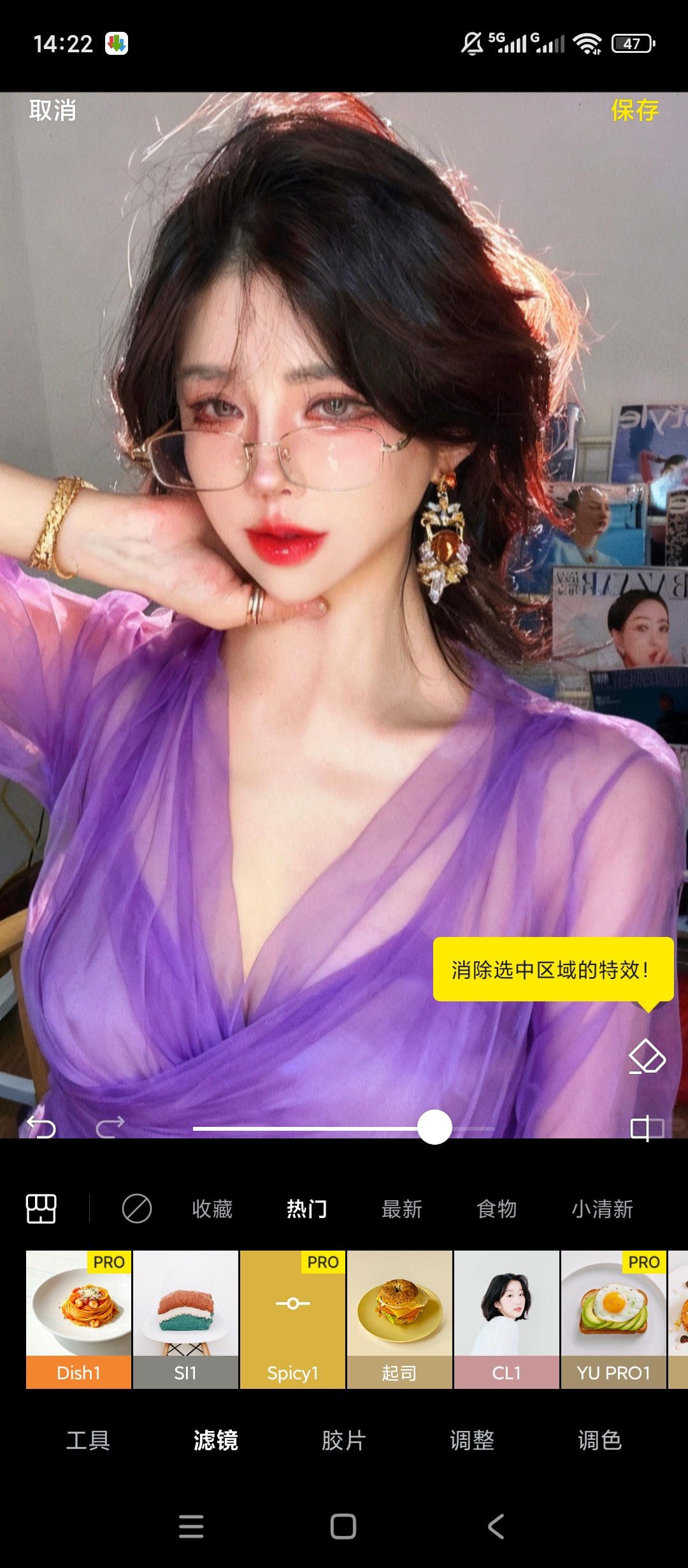 【原创解锁】Foodie解锁会员美食胶片滤镜氛围感拍摄 图3