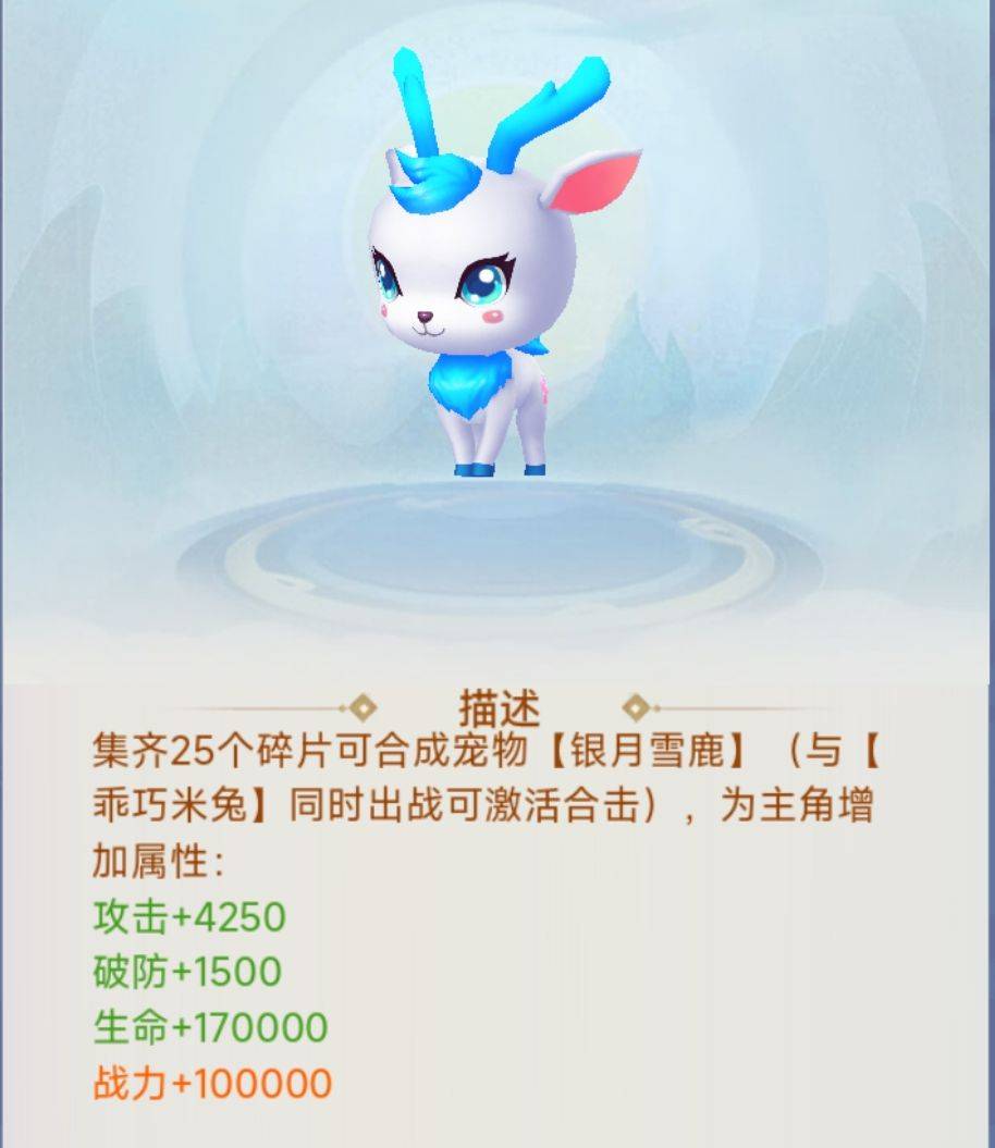 凡人飞剑