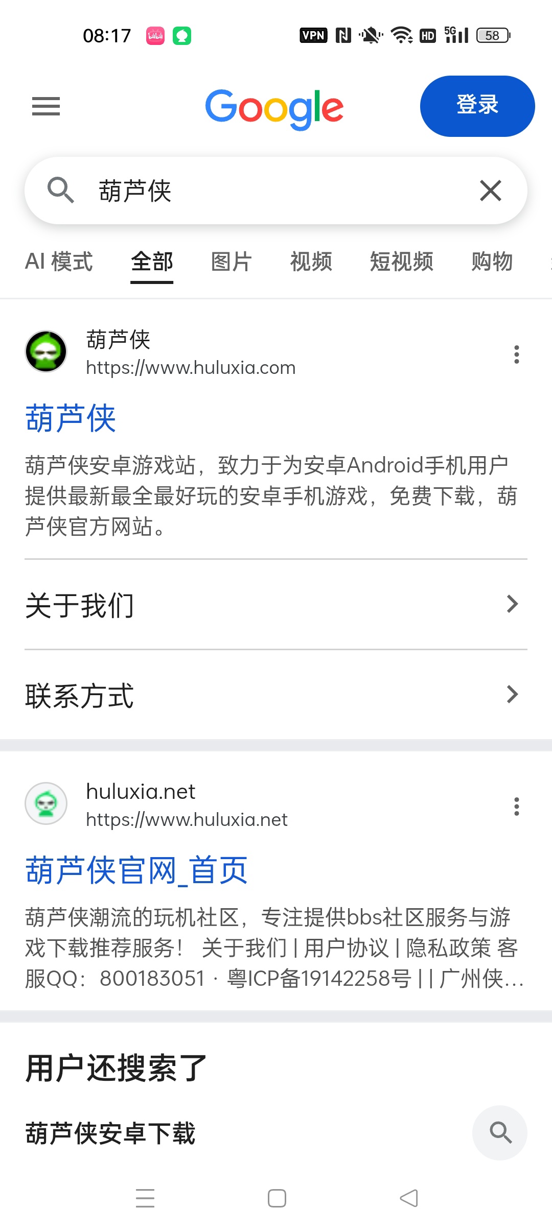 【分享】OH浏览器 国外超级浏览器无限制访问网址 图4