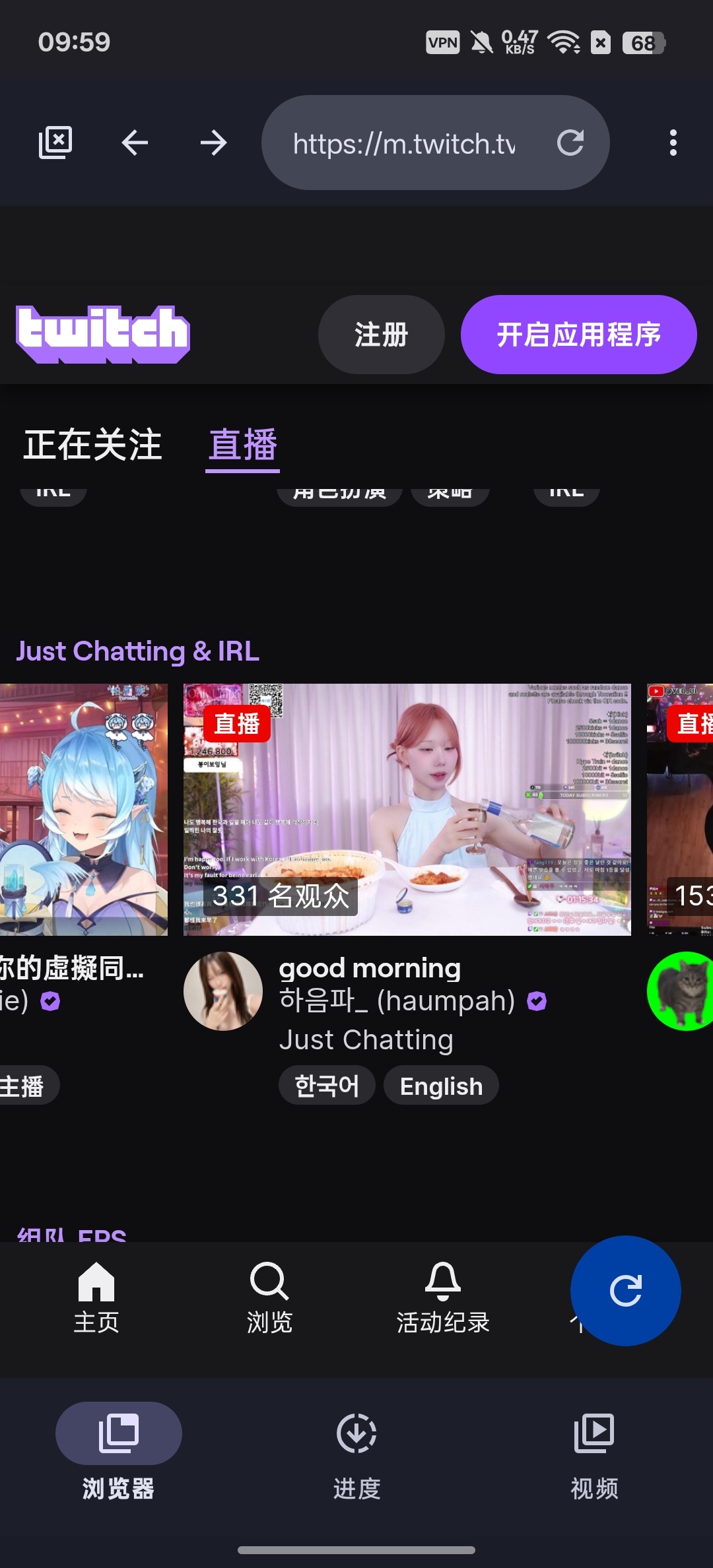 【分享】全能视频浏览器支持全网视频解析播放1080P高清下载 图2