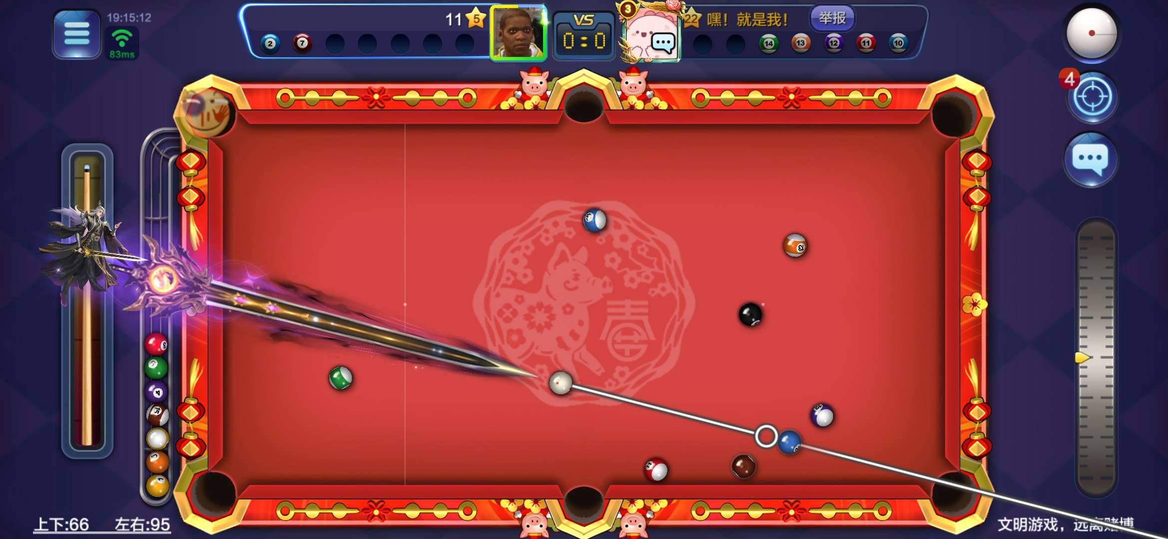 腾讯桌球公益一体直装 图7