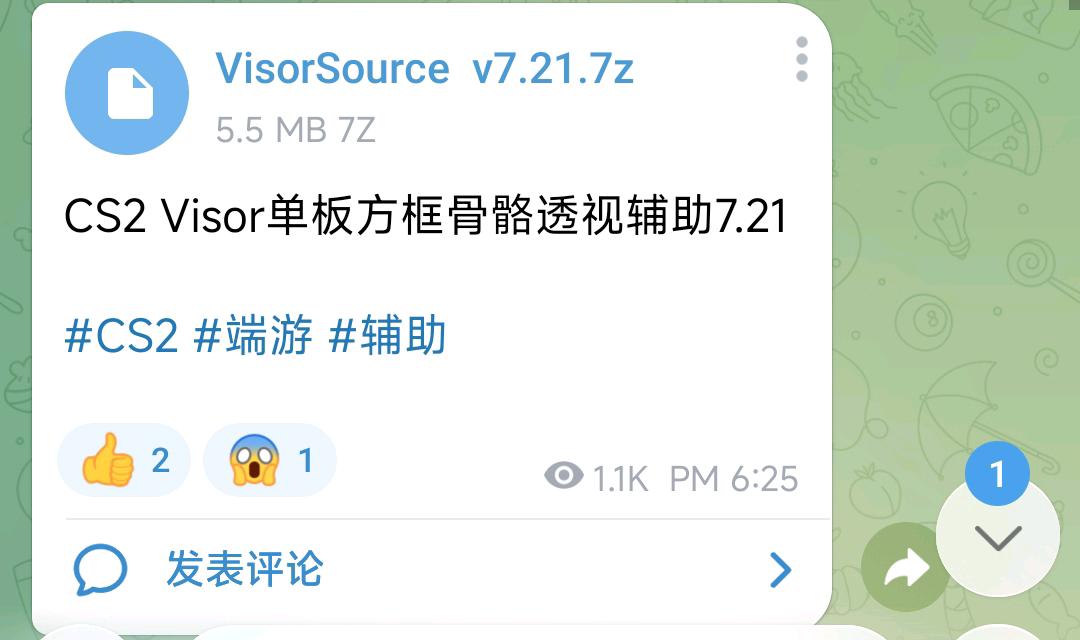 CS2 Visor单板方框骨骼透视辅助7.21 图1