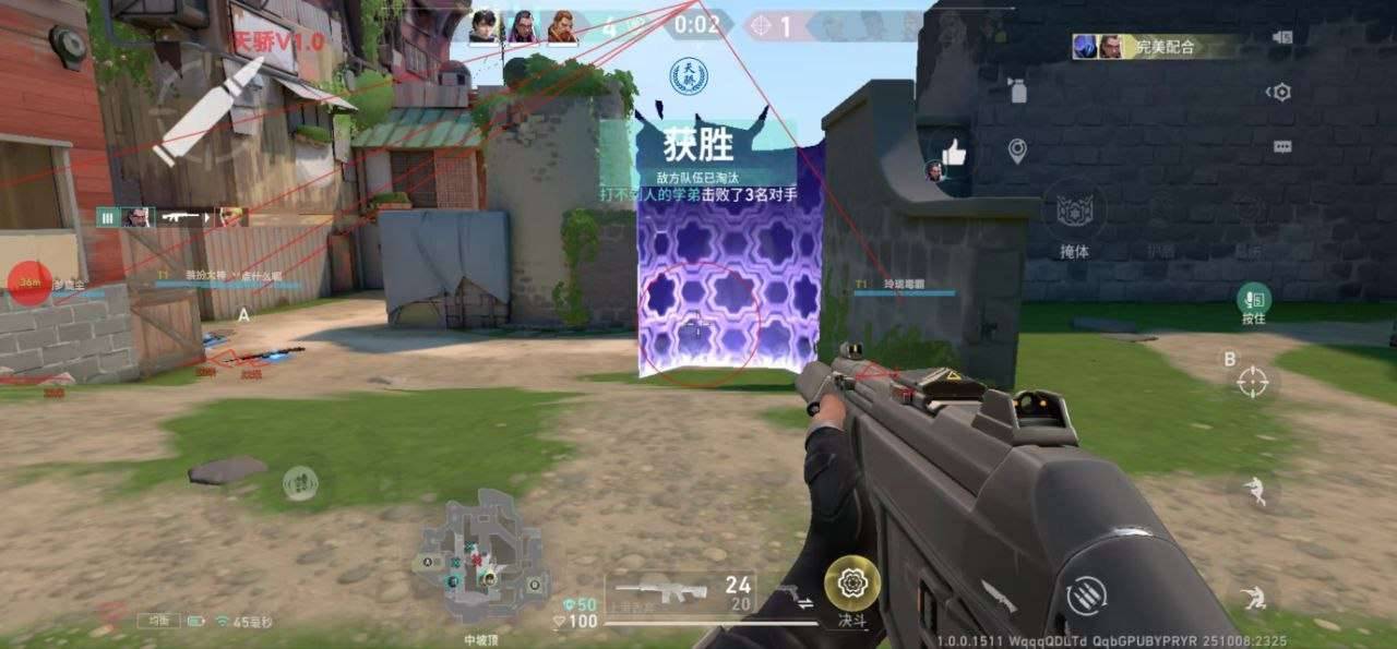 无畏契约手游一体直装【天骄】V1.0破解版 图3