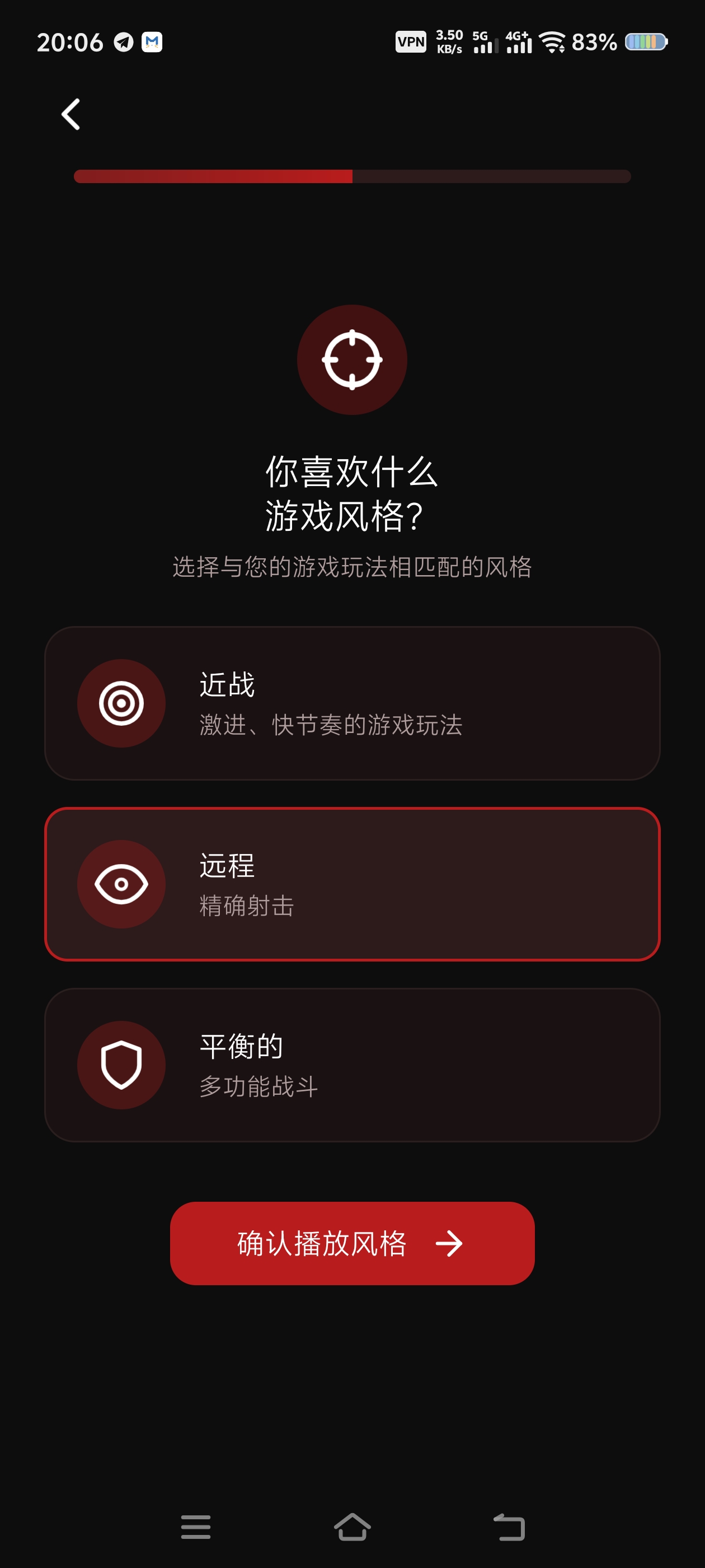 【分享】职业游戏工具箱打游戏必备 图7