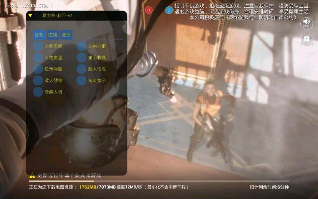 暴力熊和平直装正式回归 [装载机1.0版本］ 图2