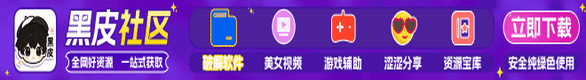 广告位