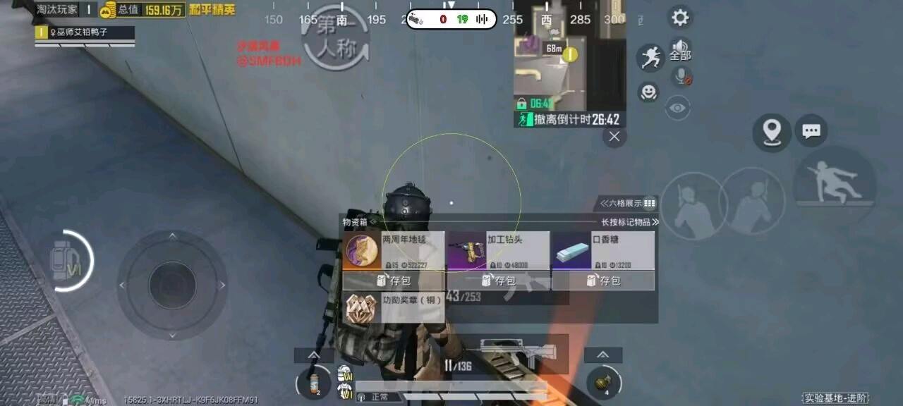 沙漠风暴和平容器2.0