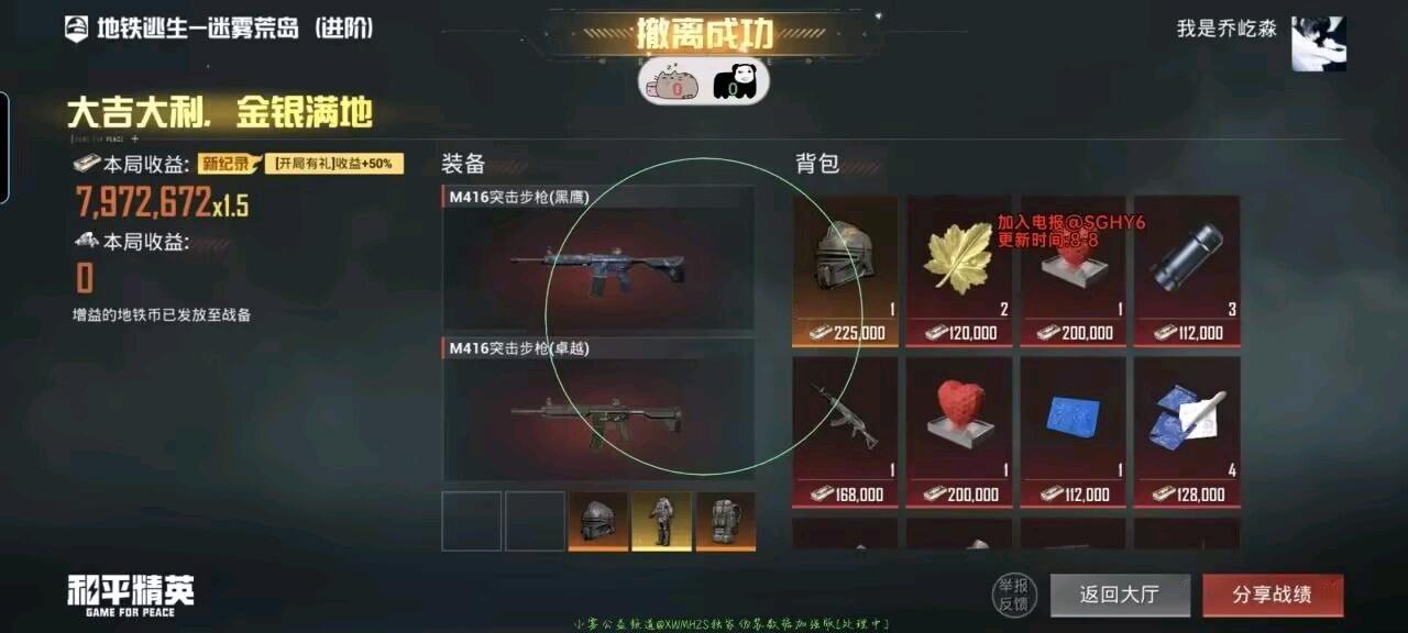 和平精英四宫辉夜容器直装最新 图3