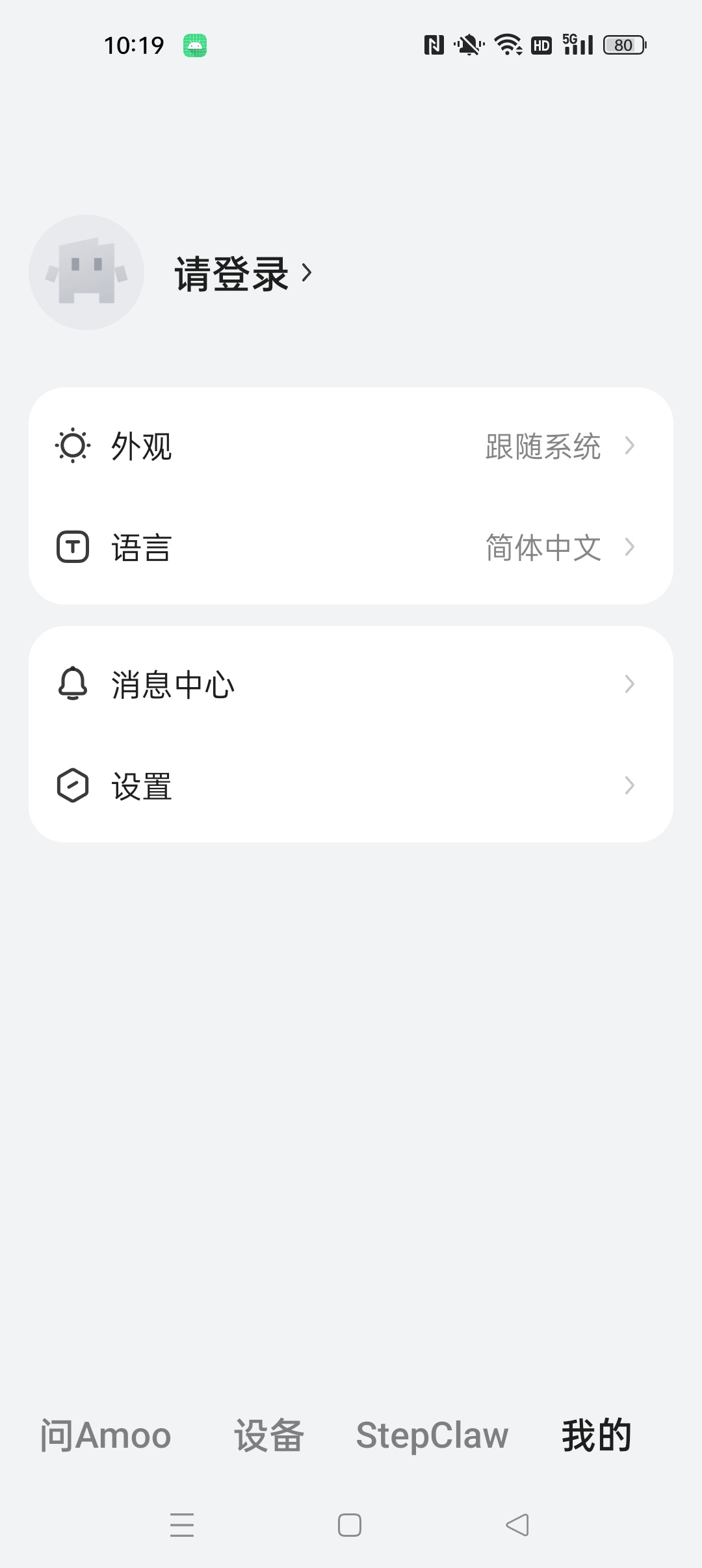【分享】阶跃谷歌新版无限写小说 生成视频图片等 图4