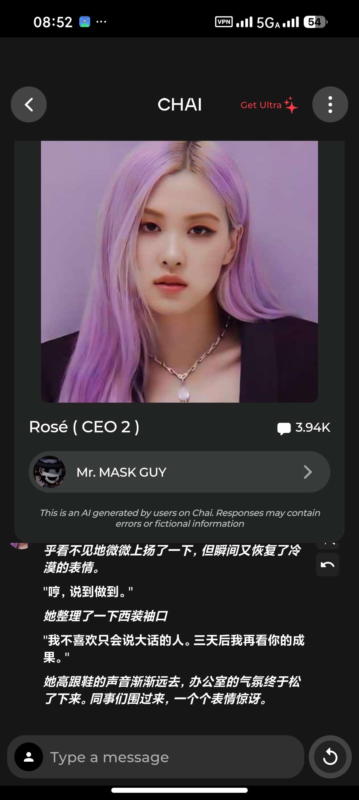 【分享】Chai 0.4.411无敏感虚拟女友什么都能聊 图4