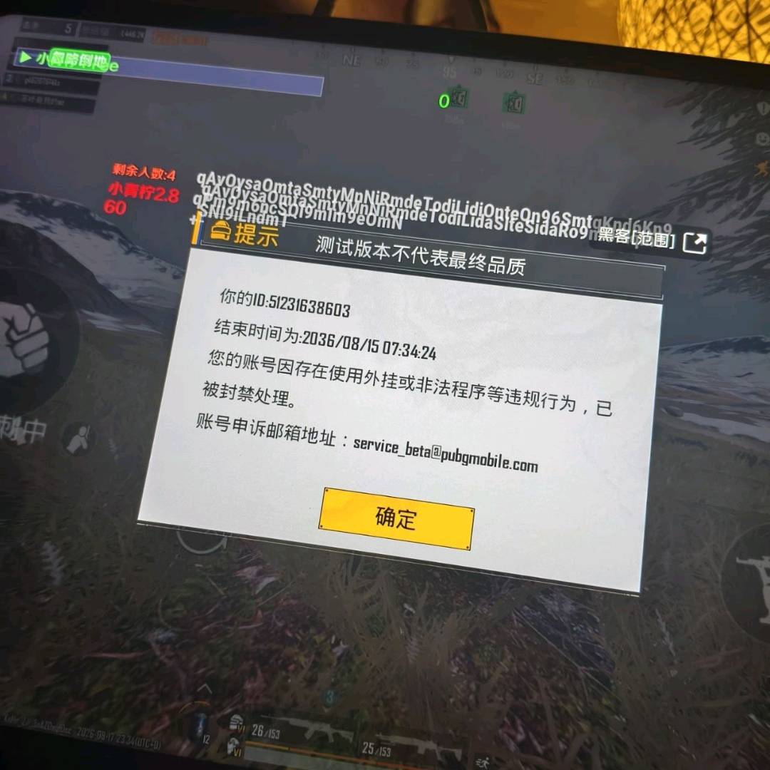 冰释国体范围 图1