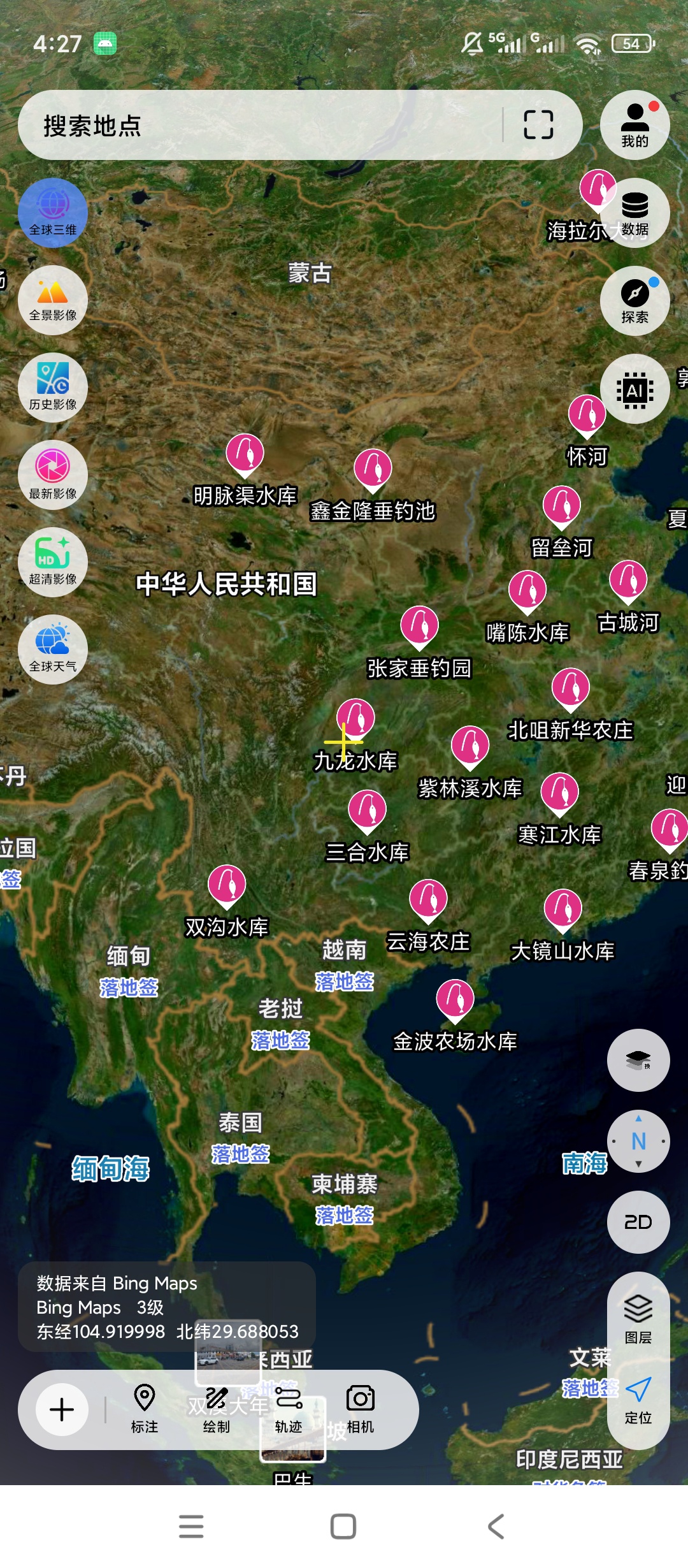 【原创解锁】精图地球解锁会员全球街景VR全景探索 图4