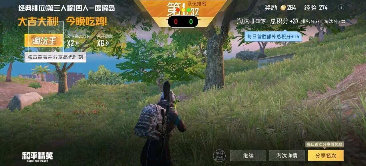 和平精英Re高端断点追踪内核8.12 图1