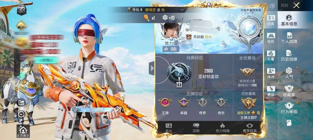 和平小学生容器直装 图3