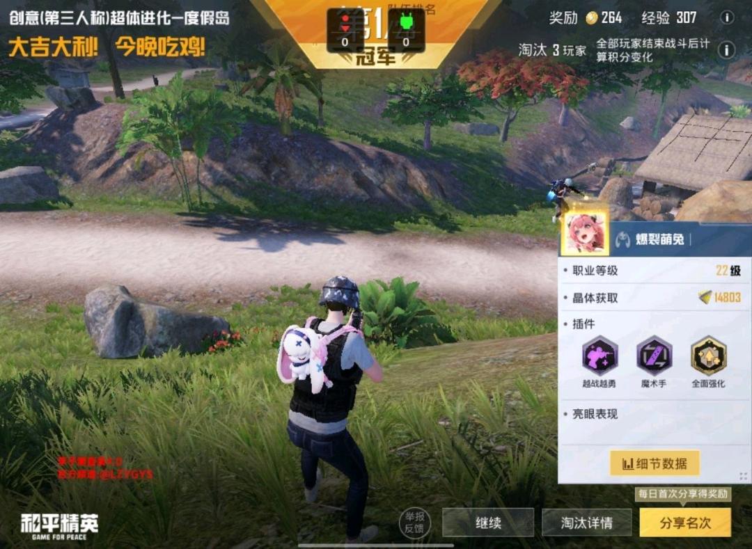 李子渊和平容器3.0最终版 图1