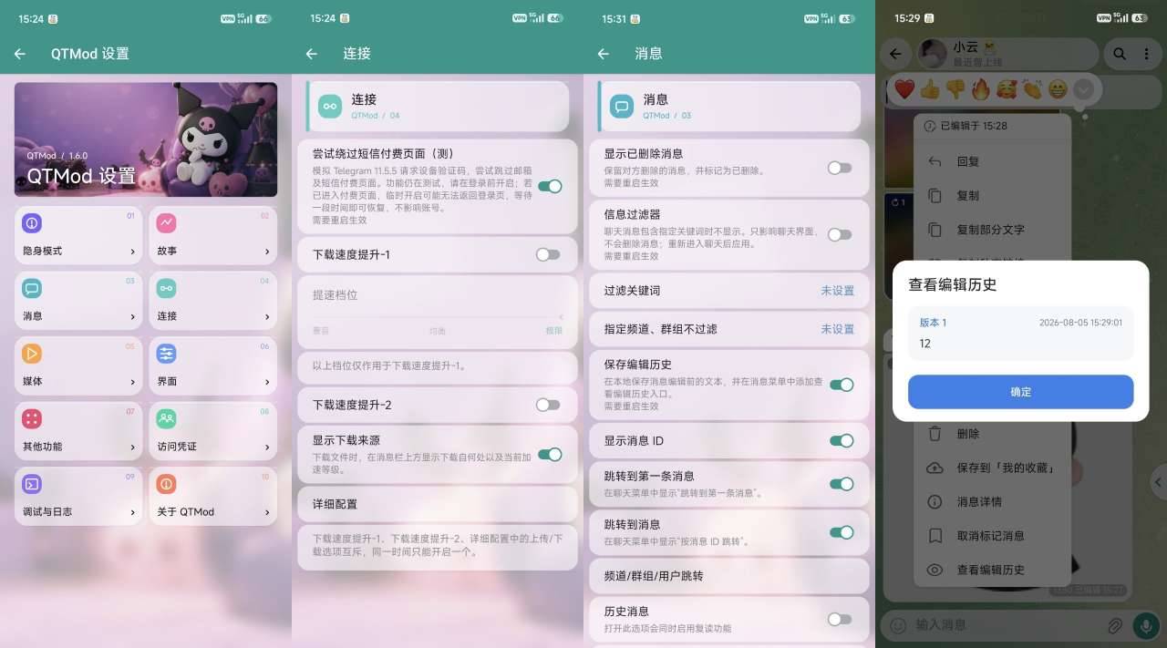 tg绕过短信收费，+86终于可以正常登录了（上） 图1
