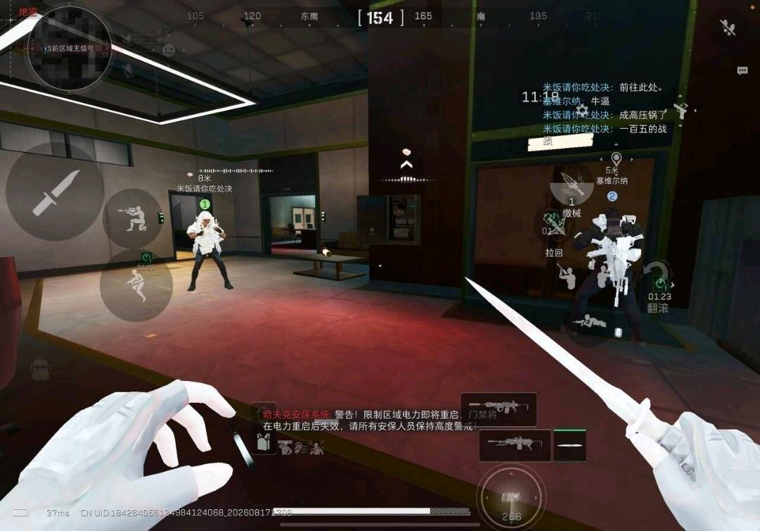 三角洲小呆呆付费功能文件V11 图1