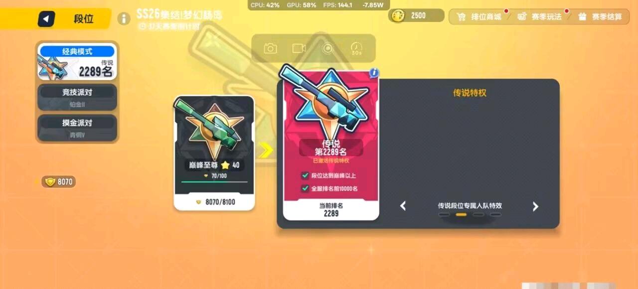 香肠派对Nachonek国际服直装 1.0 图1
