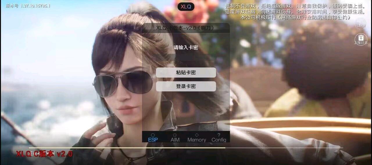 XLQ和平容器4.0 图1