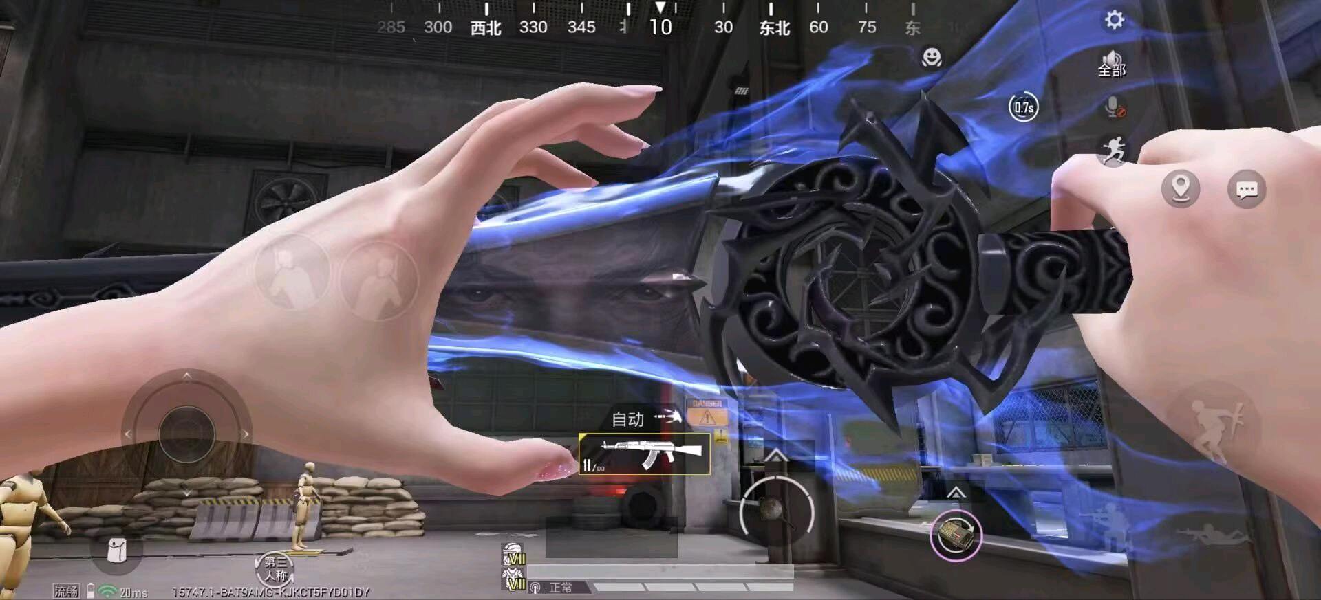 超人强至尊版美化V1 图1