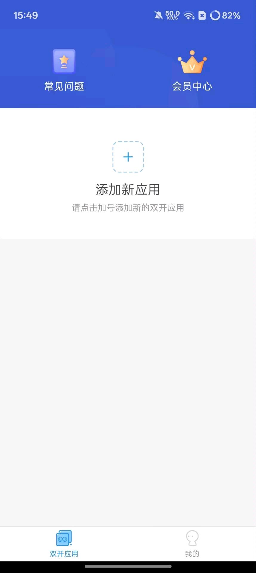 冰心4.5框架无防闪 图2