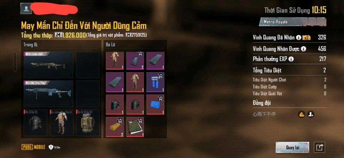 由崎司PUBG容器1.5 图3
