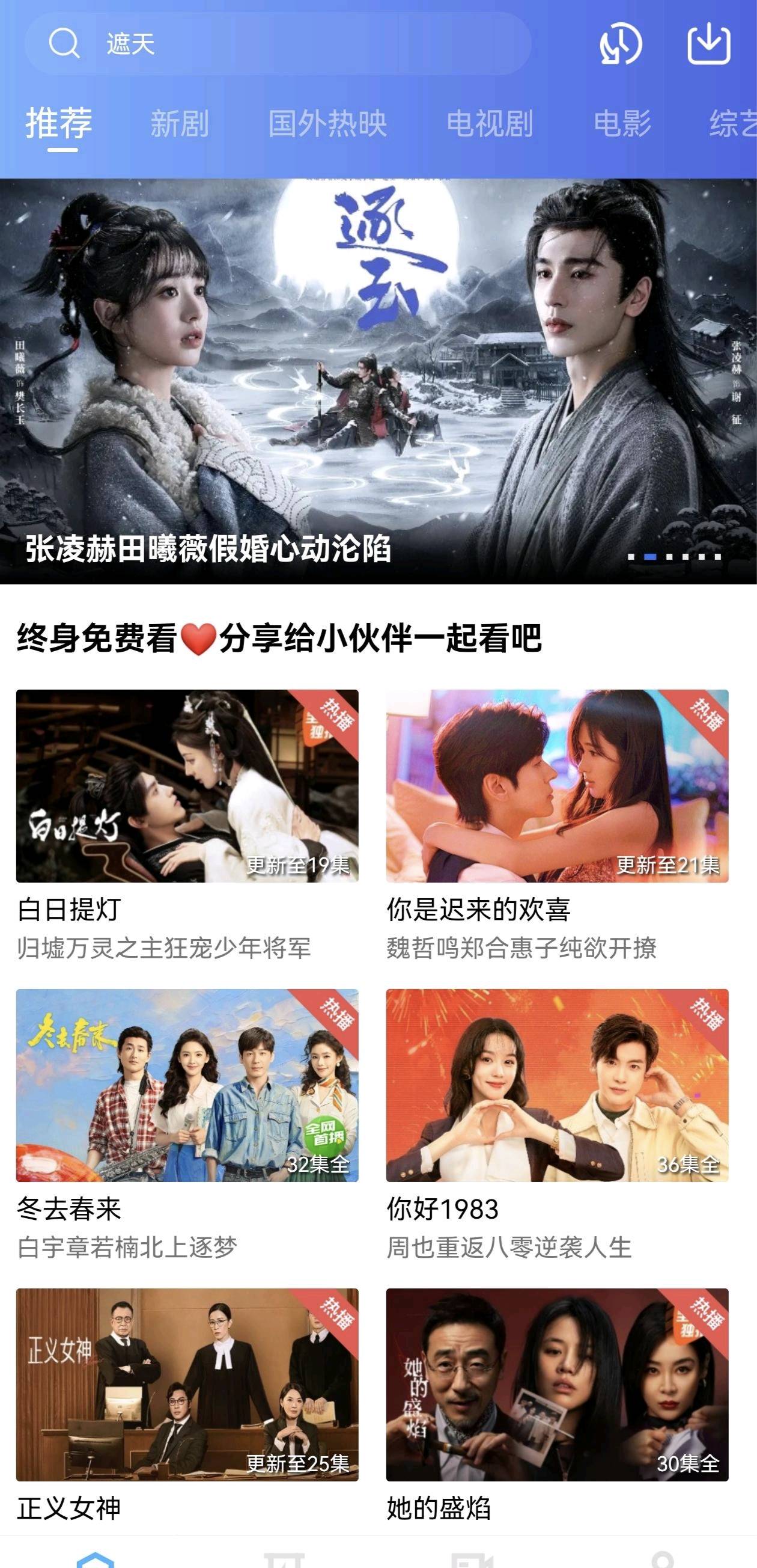大地视频4K纯净版：海量影视免费畅享，纯净无广的沉浸式神器 图1