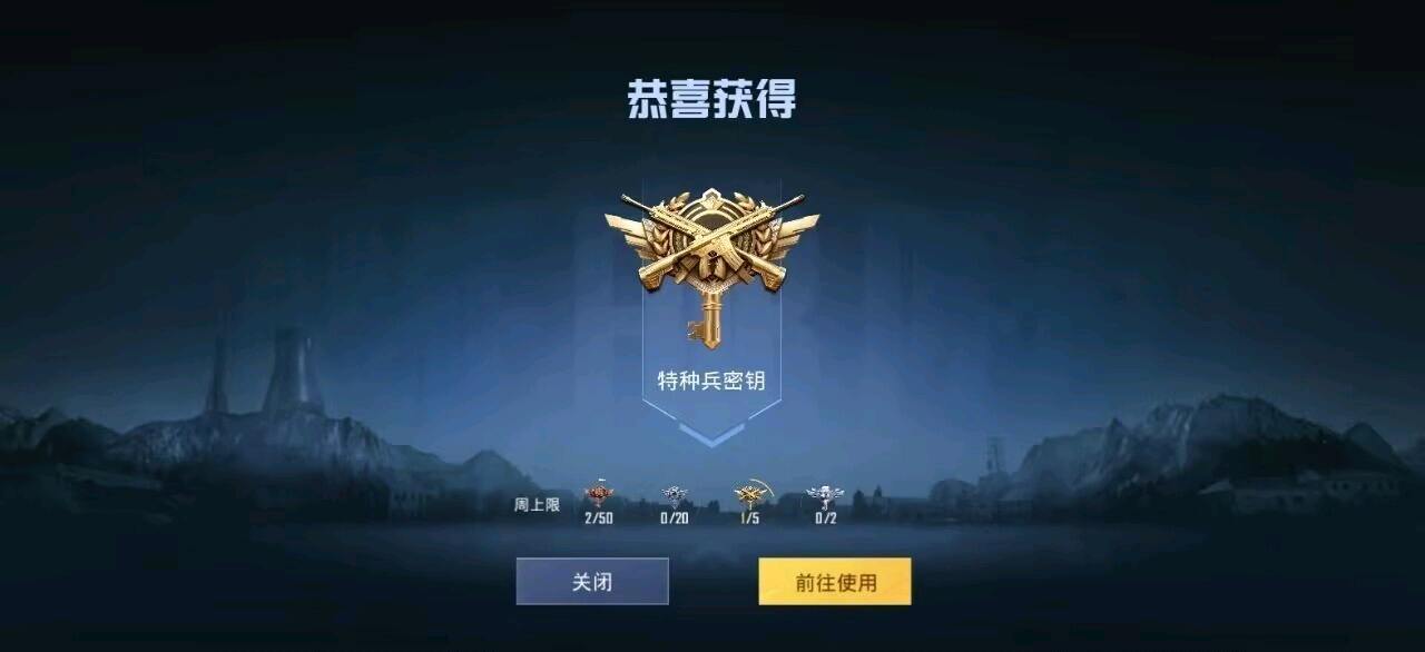 S3和平拦截1.8 图2