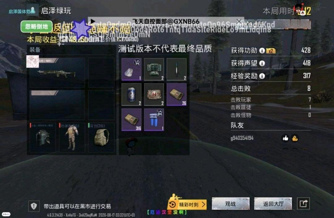 启泽国体范围 图2