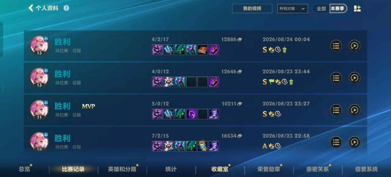 失控进化无畏契约和平精英 cfm LOL手游爱玩多游戏4.8公益内核已更新