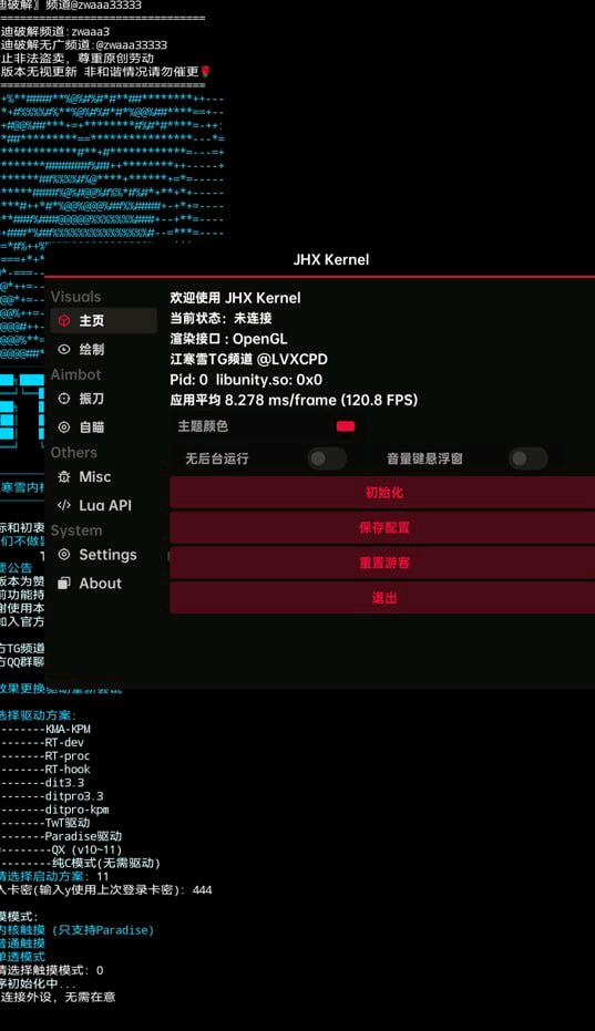 永劫无间江寒雪内核破解1.4 图1